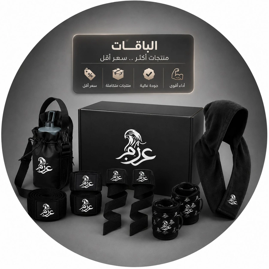 الباقات و العروض